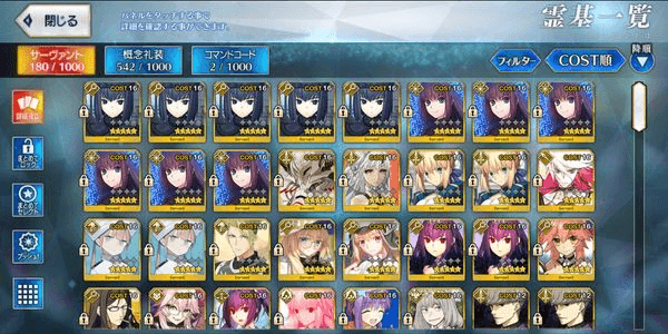 Gambar Product Akun FGO JP Aoko NP5+Alice NP5+RGBO Support+1300 SQ+30 summon tickets