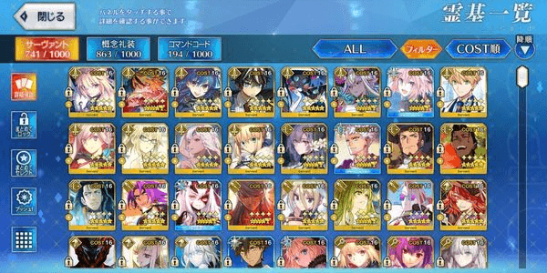 Gambar Product (JP) FGO JP Account 77 SSR (99 WNP)