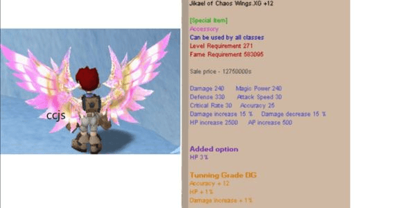 Gambar Product Jikael of Chaos Wings XG+12 Tun DG (JCW)
