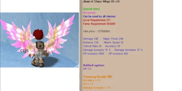 Jikael of Chaos Wings XG+12 Tun DG (JCW)