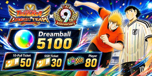 CTDT Limited Edition Account Captain Tsubasa Dream Team