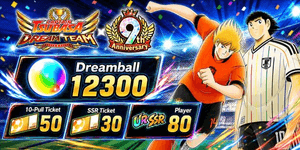 Accumulation Account Dreamball CTDT Deluxe Edition Captain Tsubasa Dream Team