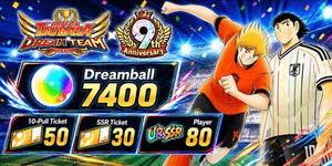 Account Contains DB Dreamball Collector Edition Captain Tsubasa Dream Team
