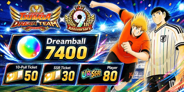 Account Contains DB Dreamball Collector Edition Captain Tsubasa Dream Team