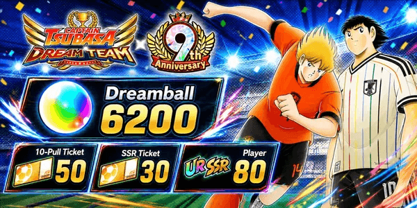 Account Gacha Dreamball CTDT First Edition Captain Tsubasa Dream Team