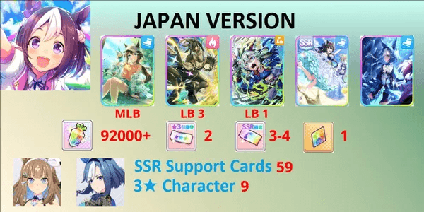 [Account] Umamusume Pretty Derby Limited Series 23