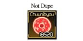 Gambar Product 1000 Chuunibyou