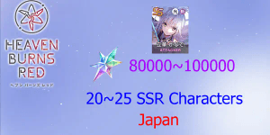 Reroll Account Heaven Burns Red [Japan]#1