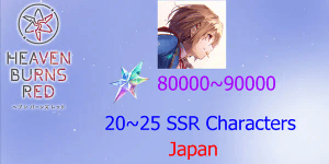 Reroll Account Heaven Burns Red [Japan]#5