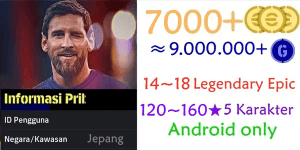 eFootball-2 Starter Coin Account