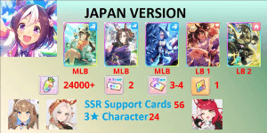 Account Umamusume Pretty Derby Limited Series 31
