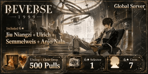 Unilog Reserve Pile Account 1999 Premium Edition