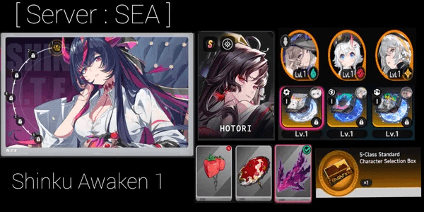 Starter NTE : Server SEA (A)