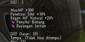 ASTRAL LAMP SUPER GG 2S (STAR WITCH+SCREAMING SHADOW)