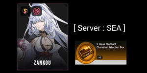 Starter NTE: Server SEA (1)