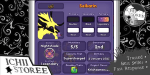 Seikarin Doppio Leggendario Colore Completo Mutazione