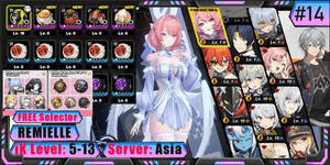 REMIELLE เริ่มต้น
