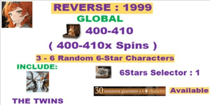 가챠 계정 Reverse: 1999 Global-10