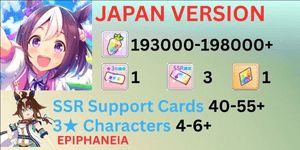 [Account] Umamusume Pretty Derby Limited Series 7