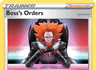 seller-image
