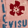 seller-image