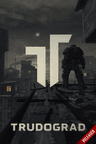 ATOM RPG Trudograd Key