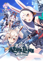 Azur Lane Crosswave Gift