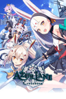 Azur Lane Crosswave Sharing Account