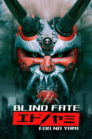 Blind Fate: Edo no Yami - Gift