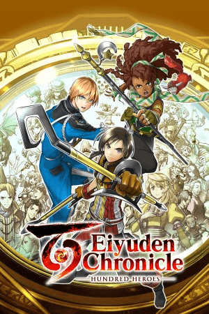 Eiyuden Chronicle: Hundred Heroes - Gift