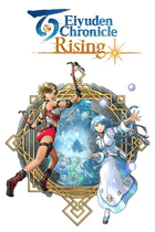 Gift Eiyuden Chronicle: Rising