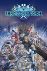 STAR OCEAN THE DIVINE FORCE Key