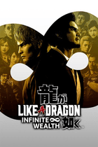 Like a Dragon: Infinite Wealth Key