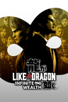 Like a Dragon: Infinite Wealth Account