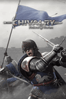 Chivalry: Medieval Warfare Key