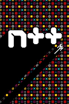 N++ (NPLUSPLUS) Gift