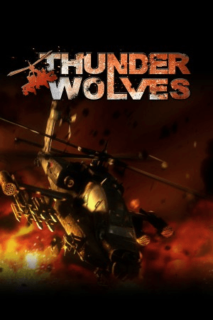 Thunder Wolves - Key