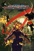 STRIDER™ / ストライダー飛竜® Sharing Account