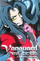 Vanguard Princess Sharing Account