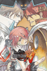 Guilty Gear Isuka مفتاح