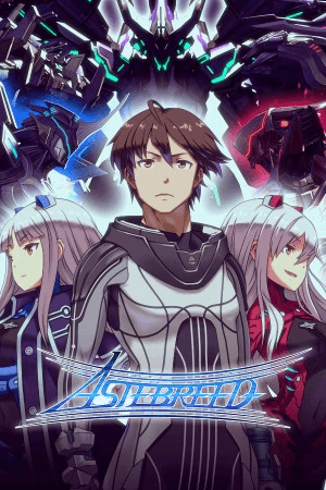 Astebreed: Definitive Edition - Key