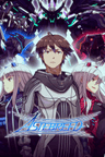Astebreed: Definitive Edition Sharing Account