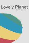 Lovely Planet Sharing Account