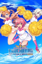 Arcana Heart 3 LOVE MAX!!!!! Gift