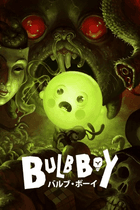 Bulb Boy Gift