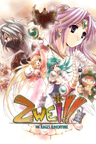 Zwei: The Arges Adventure Key