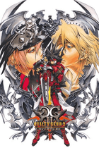Key GUILTY GEAR 2 -OVERTURE-