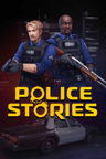 Police Stories Gift