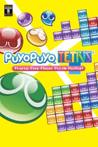 Gift Puyo Puyo™Tetris®