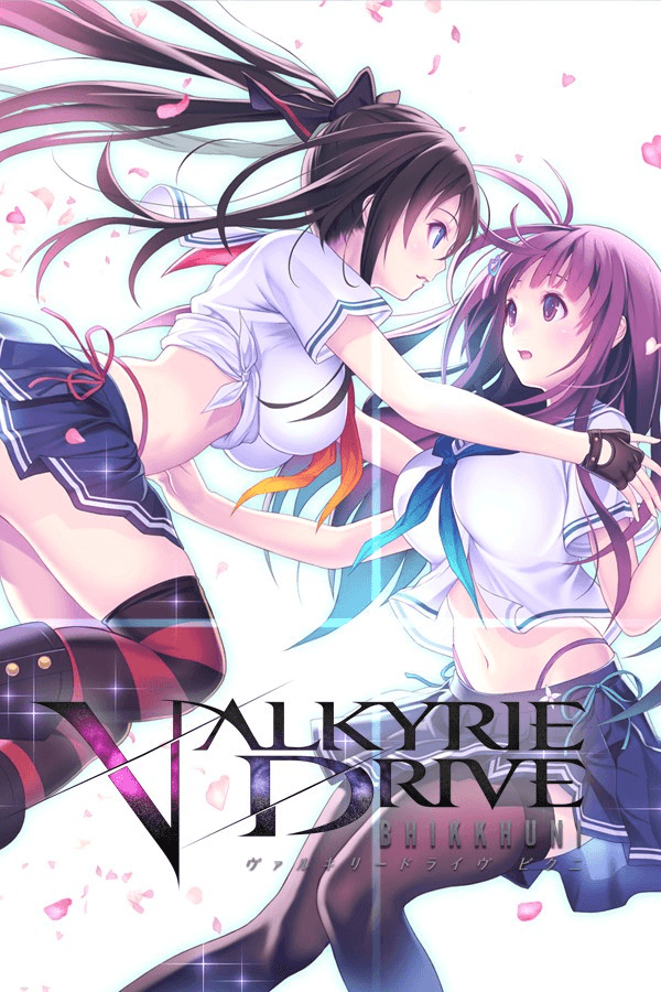 Gambar Product VALKYRIE DRIVE Complete Edition